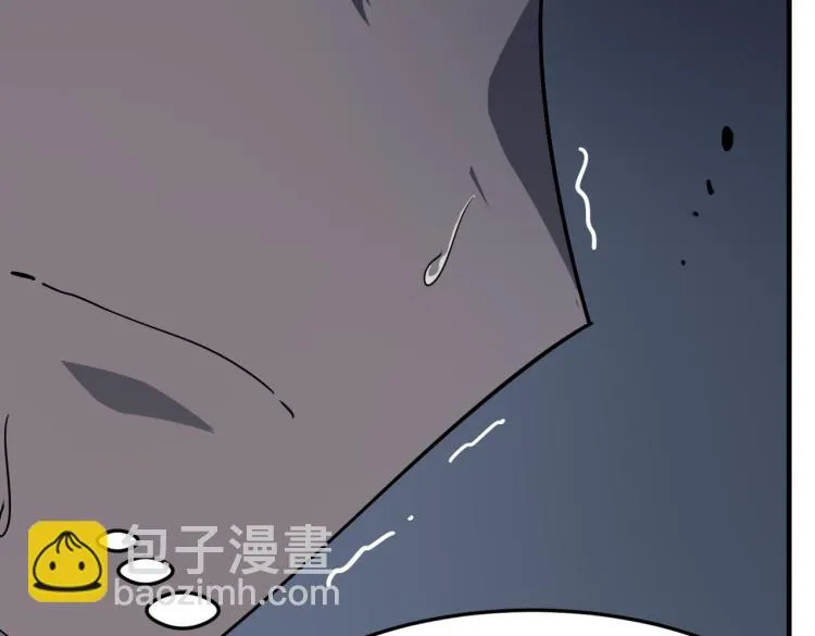 第6话 小垃圾！玩不起 第76页