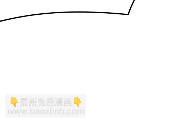 第6话 小垃圾！玩不起 第87页