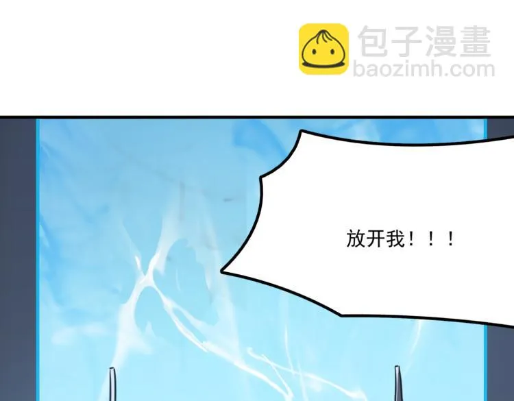第6话 小垃圾！玩不起 第139页