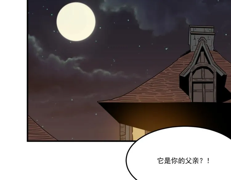 第6话 小垃圾！玩不起 第153页