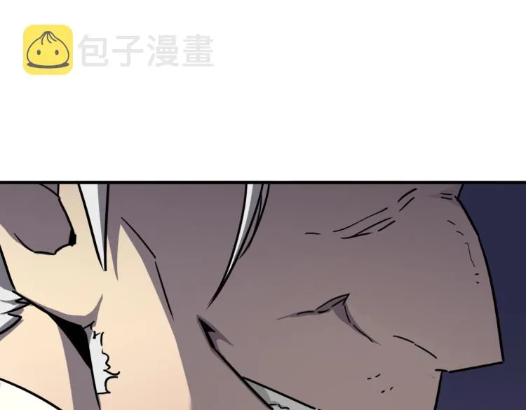 第7话 我那“可爱”的队友 第144页