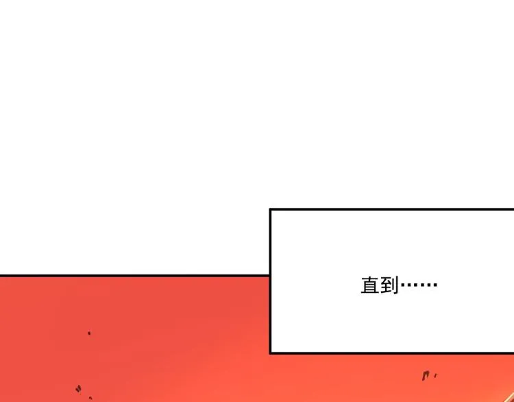 第8话 小丑竟是我自己？ 第7页