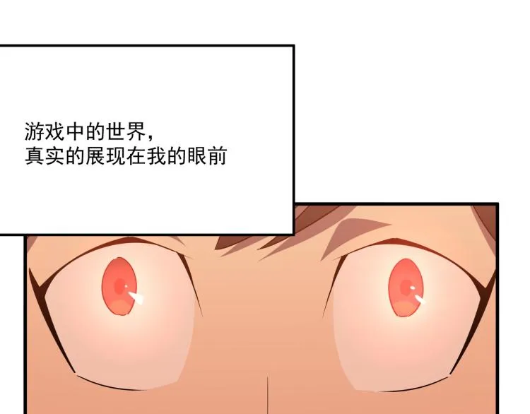 第8话 小丑竟是我自己？ 第12页