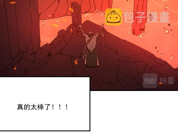 第8话 小丑竟是我自己？ 第16页