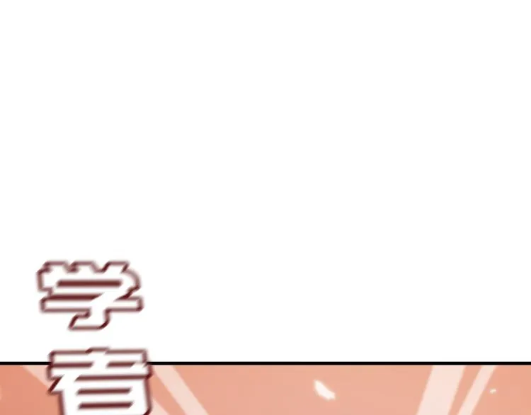 第8话 小丑竟是我自己？ 第26页