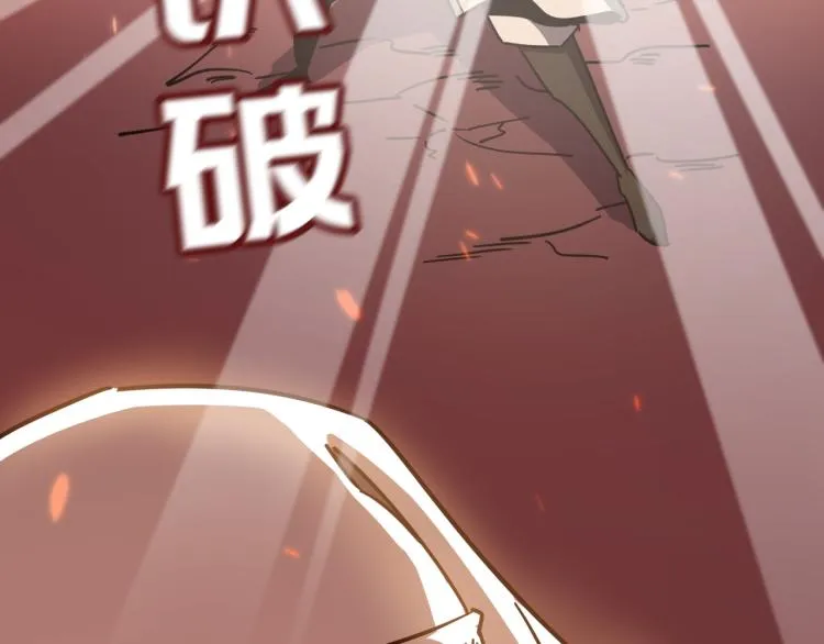 第8话 小丑竟是我自己？ 第28页
