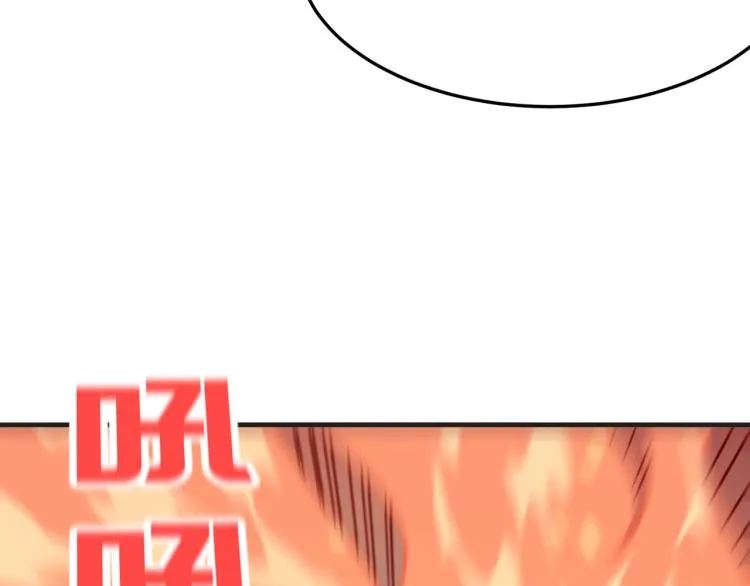 第8话 小丑竟是我自己？ 第37页