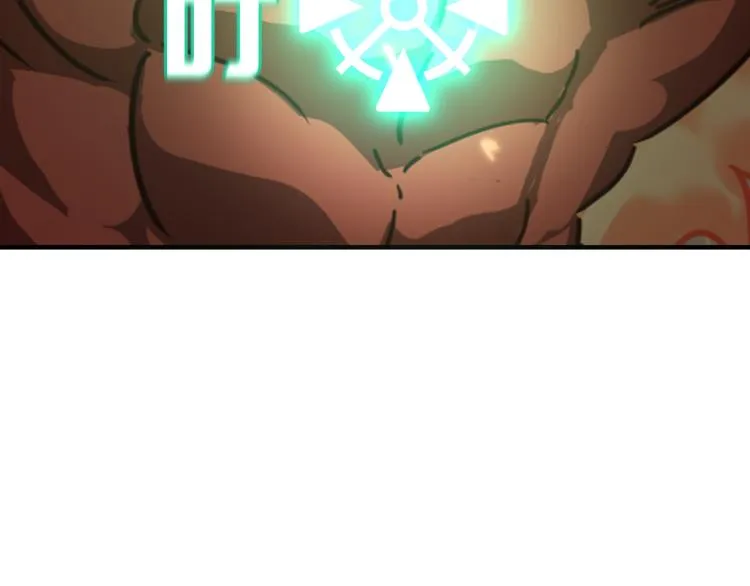 第8话 小丑竟是我自己？ 第46页