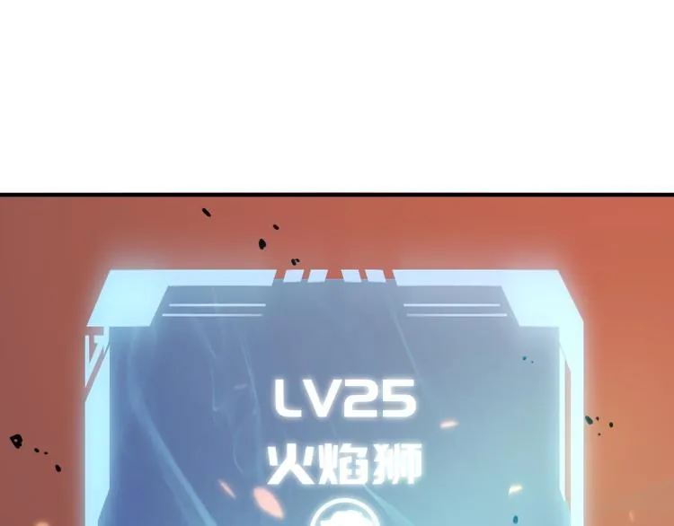 第8话 小丑竟是我自己？ 第47页