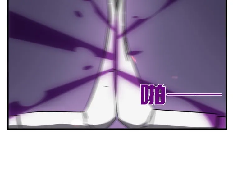 第8话 小丑竟是我自己？ 第54页