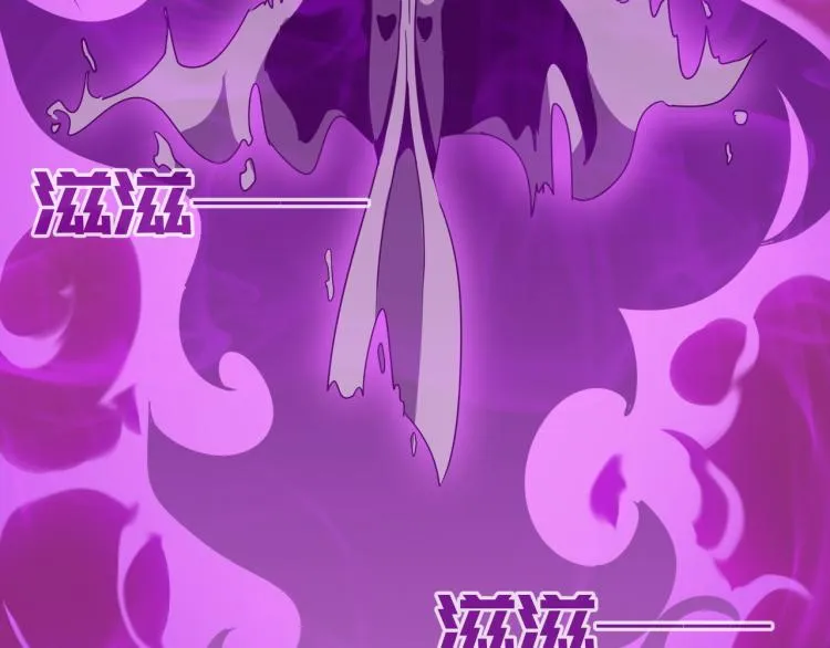 第8话 小丑竟是我自己？ 第57页