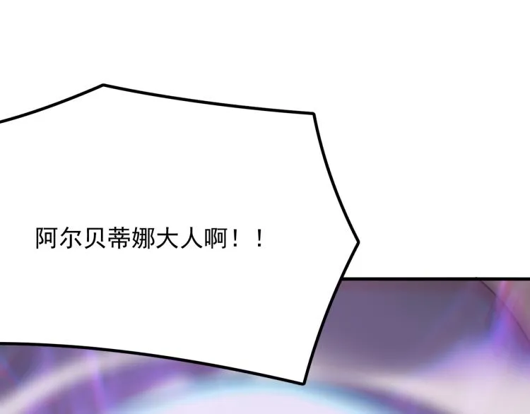 第8话 小丑竟是我自己？ 第59页