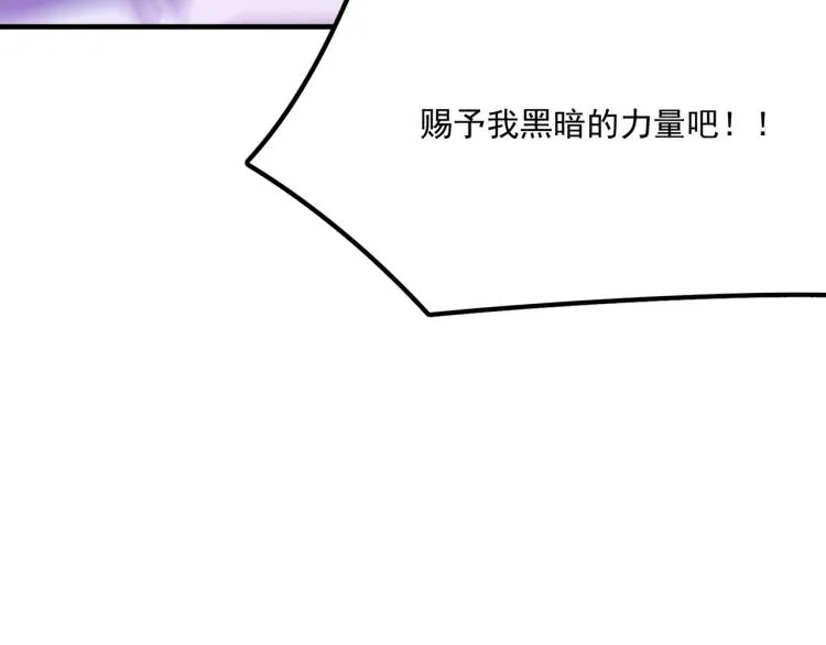 第8话 小丑竟是我自己？ 第62页