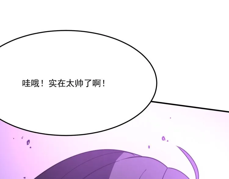 第8话 小丑竟是我自己？ 第68页