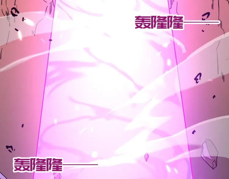 第8话 小丑竟是我自己？ 第79页