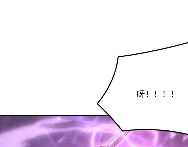 第8话 小丑竟是我自己？ 第88页