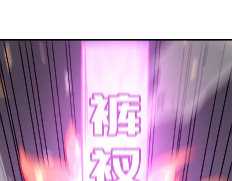 第8话 小丑竟是我自己？ 第92页