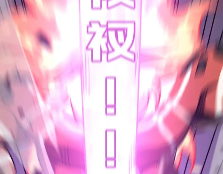 第8话 小丑竟是我自己？ 第93页