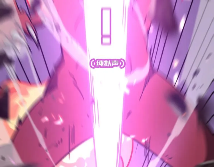 第8话 小丑竟是我自己？ 第94页