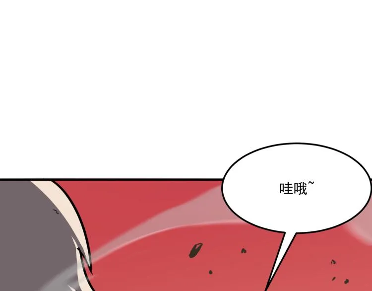 第8话 小丑竟是我自己？ 第101页