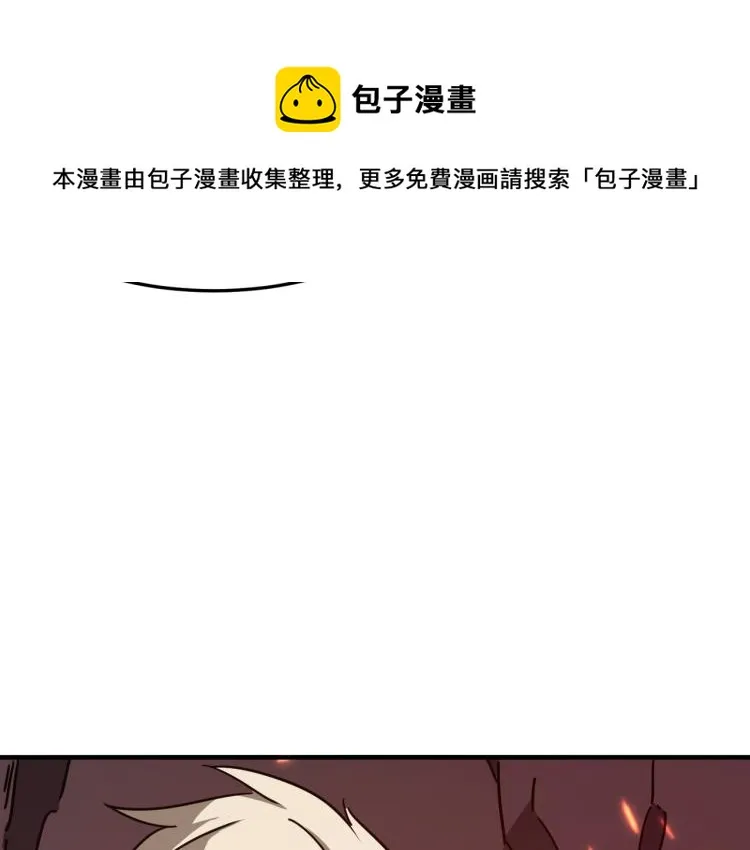 第8话 小丑竟是我自己？ 第119页