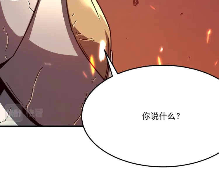 第8话 小丑竟是我自己？ 第121页