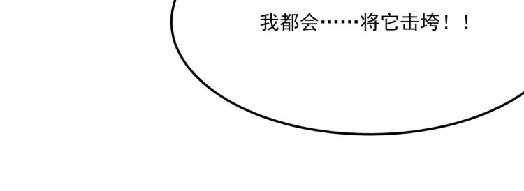 第8话 小丑竟是我自己？ 第125页