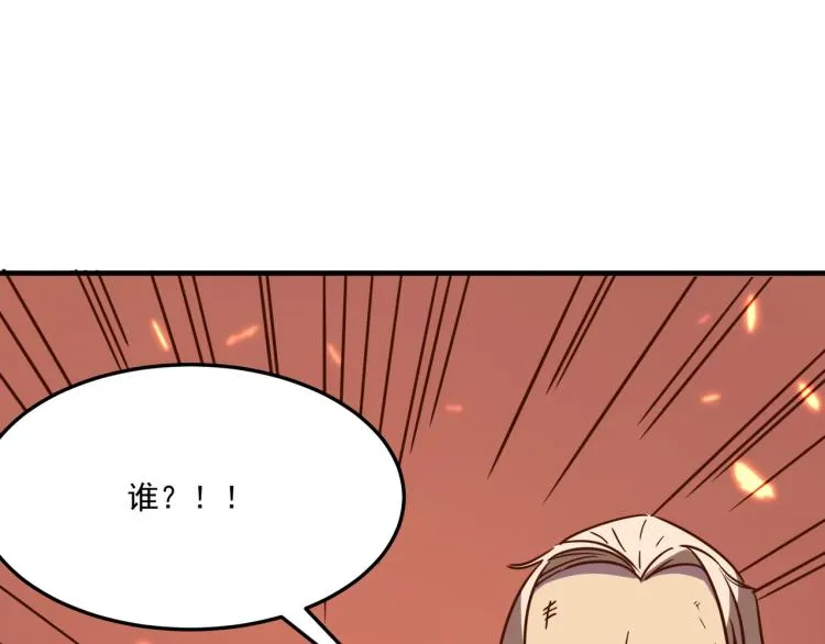 第8话 小丑竟是我自己？ 第129页