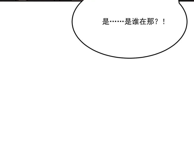 第8话 小丑竟是我自己？ 第131页