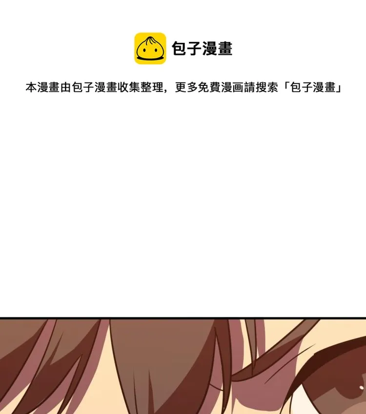 第9话 寄！直接寄！ 第1页