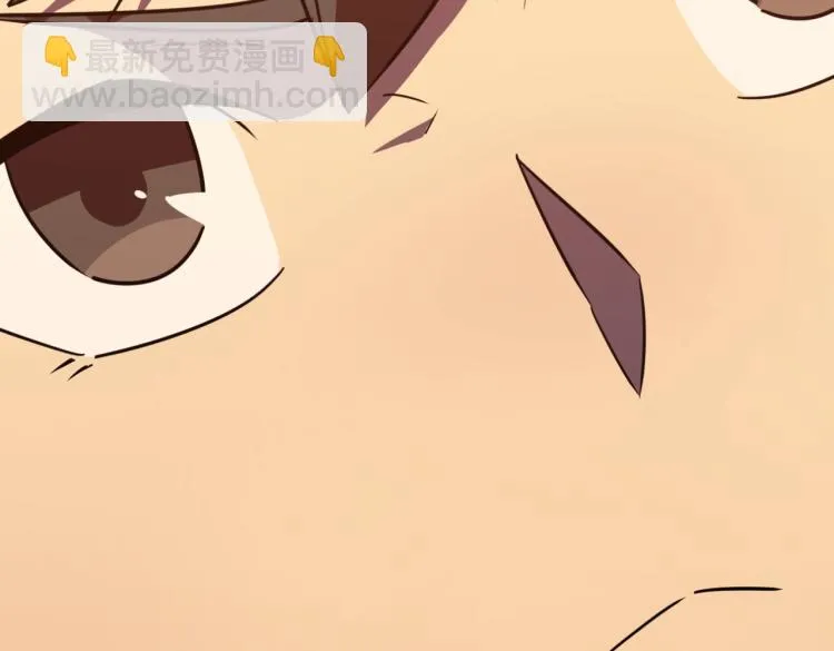 第9话 寄！直接寄！ 第2页