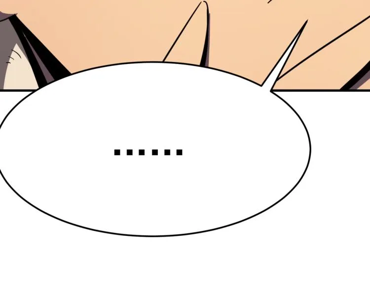 第9话 寄！直接寄！ 第3页