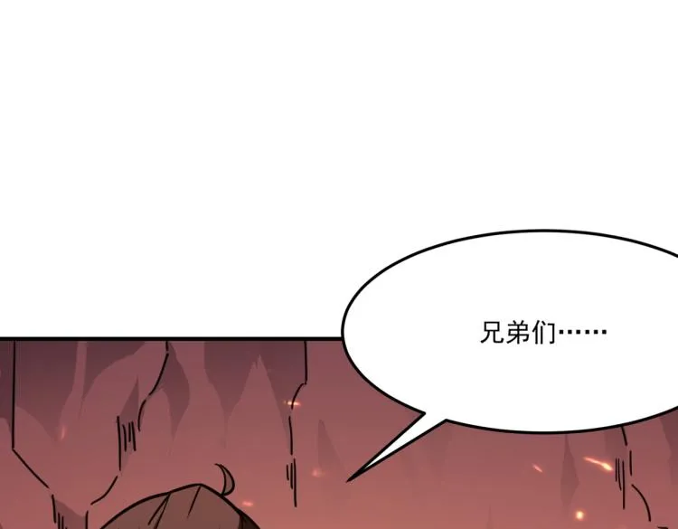 第9话 寄！直接寄！ 第4页
