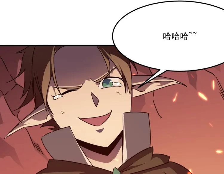 第9话 寄！直接寄！ 第7页