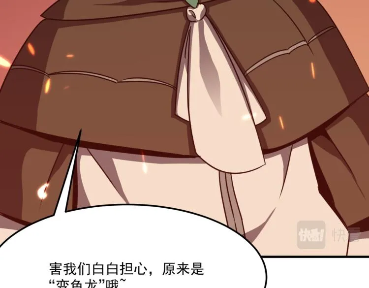 第9话 寄！直接寄！ 第8页