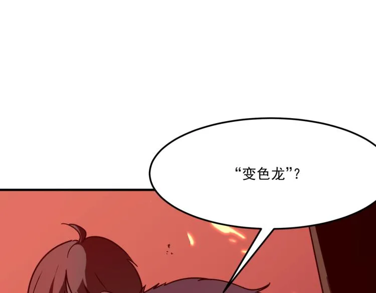 第9话 寄！直接寄！ 第10页