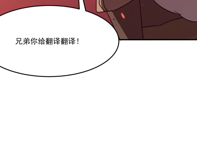 第9话 寄！直接寄！ 第12页