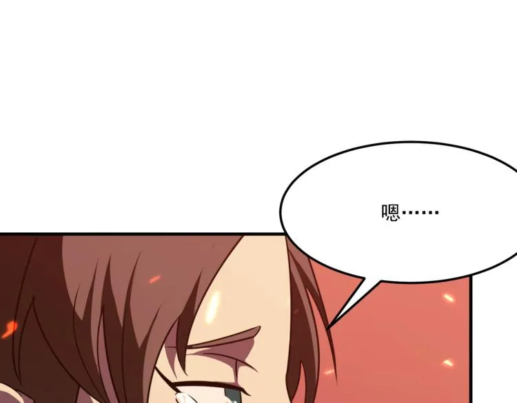 第9话 寄！直接寄！ 第13页