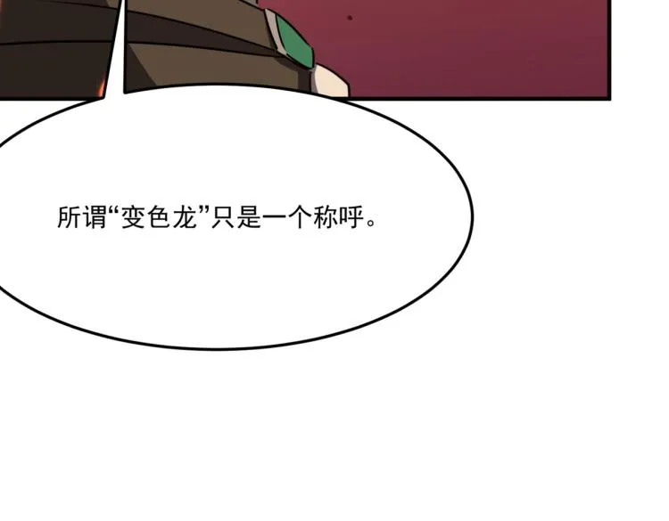 第9话 寄！直接寄！ 第15页
