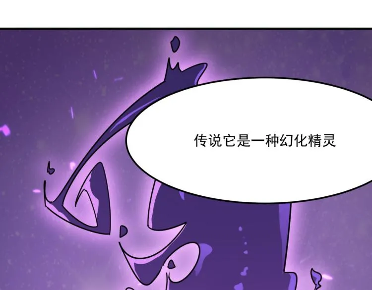 第9话 寄！直接寄！ 第16页