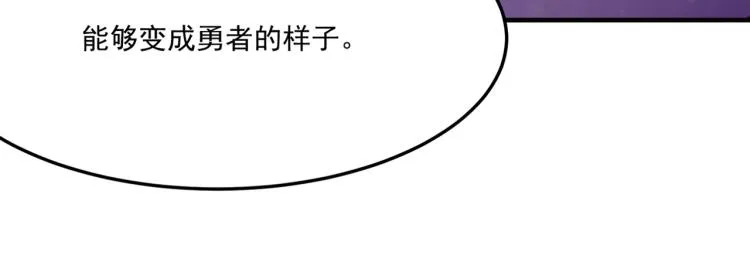 第9话 寄！直接寄！ 第18页
