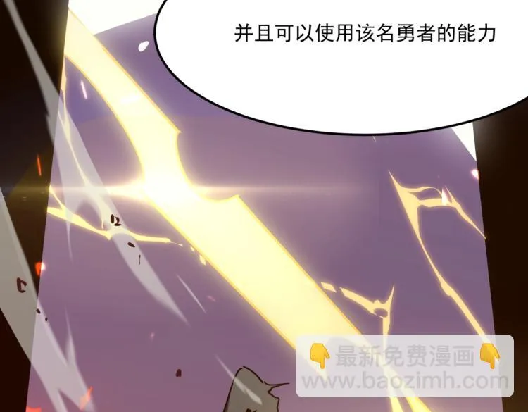 第9话 寄！直接寄！ 第20页
