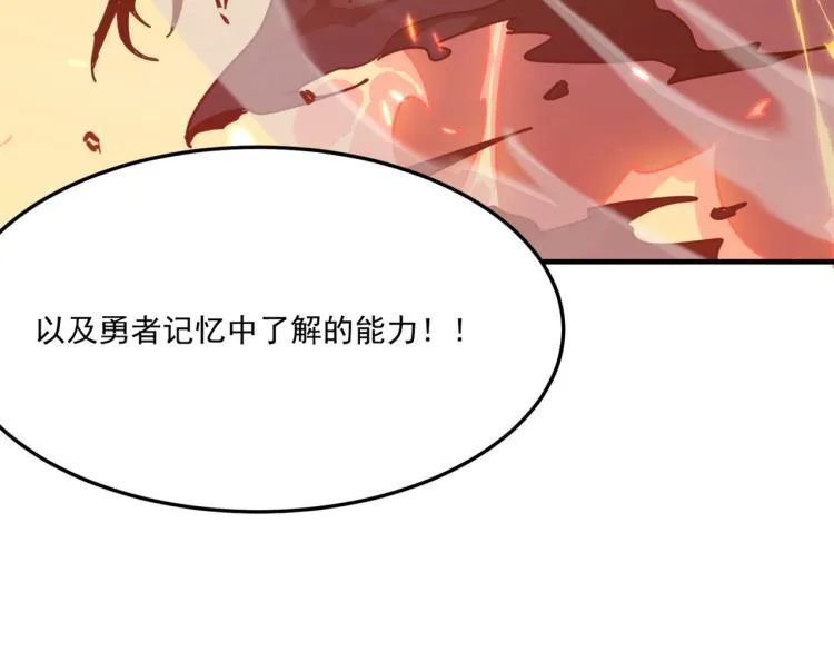 第9话 寄！直接寄！ 第22页