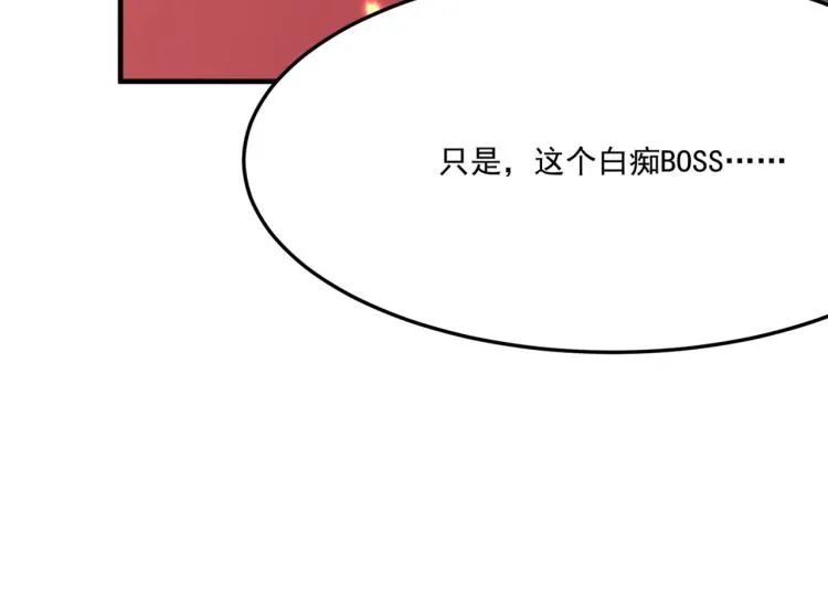 第9话 寄！直接寄！ 第26页