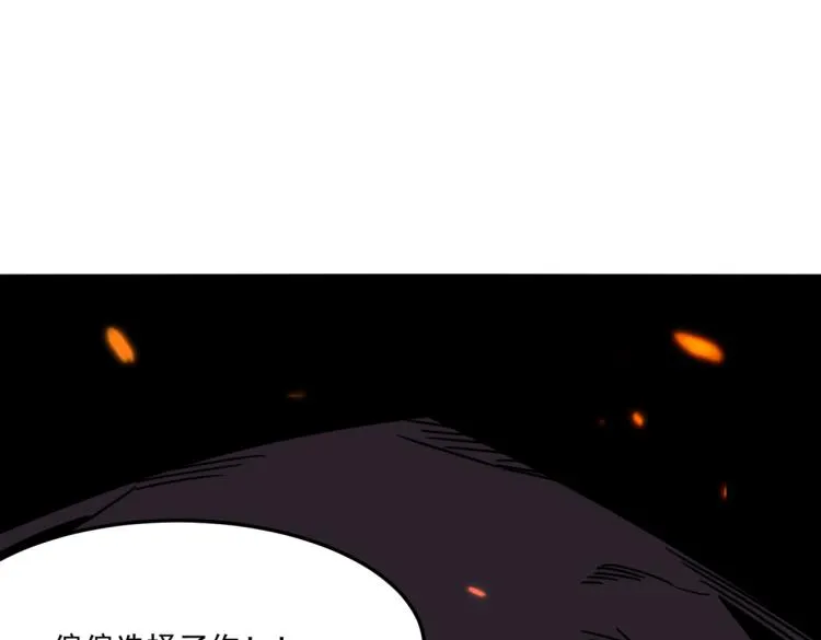 第9话 寄！直接寄！ 第27页
