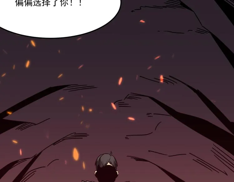 第9话 寄！直接寄！ 第28页