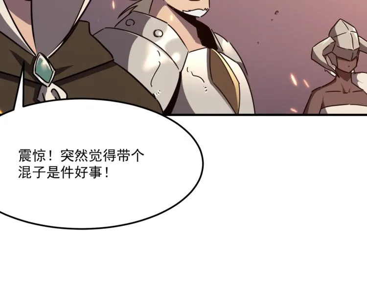 第9话 寄！直接寄！ 第32页