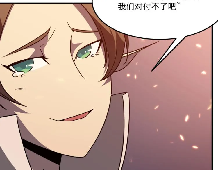 第9话 寄！直接寄！ 第40页