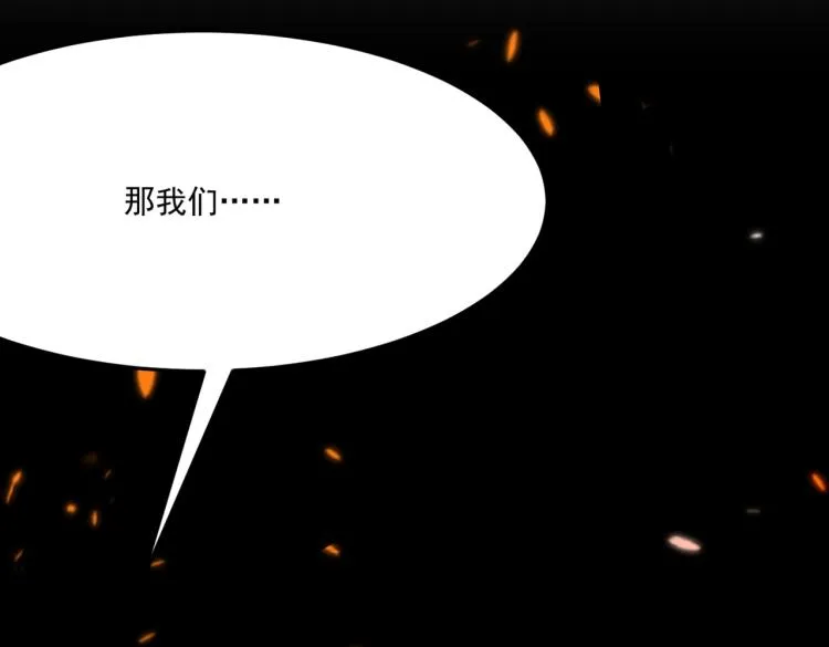第9话 寄！直接寄！ 第47页