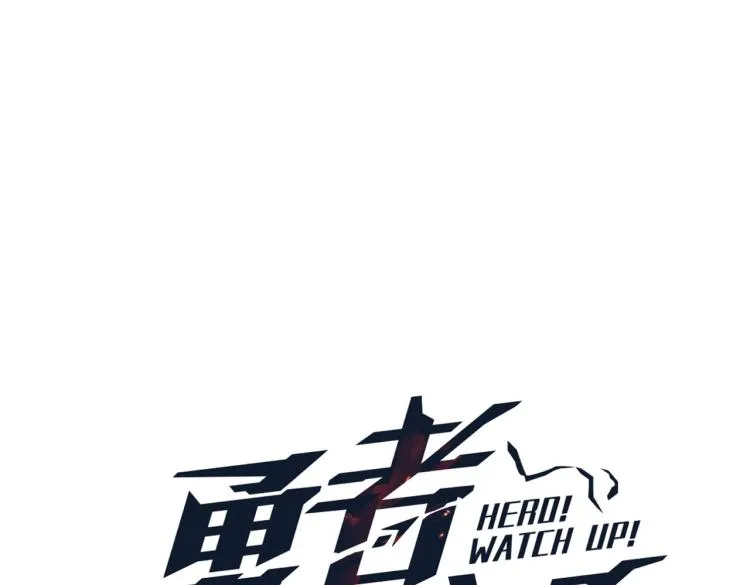 第9话 寄！直接寄！ 第52页